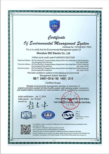中国 SHENZHEN SSC ELECTRIC CO.,LTD 認証