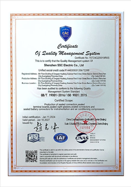 中国 SHENZHEN SSC ELECTRIC CO.,LTD 認証