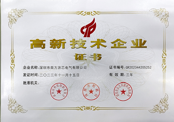証明書